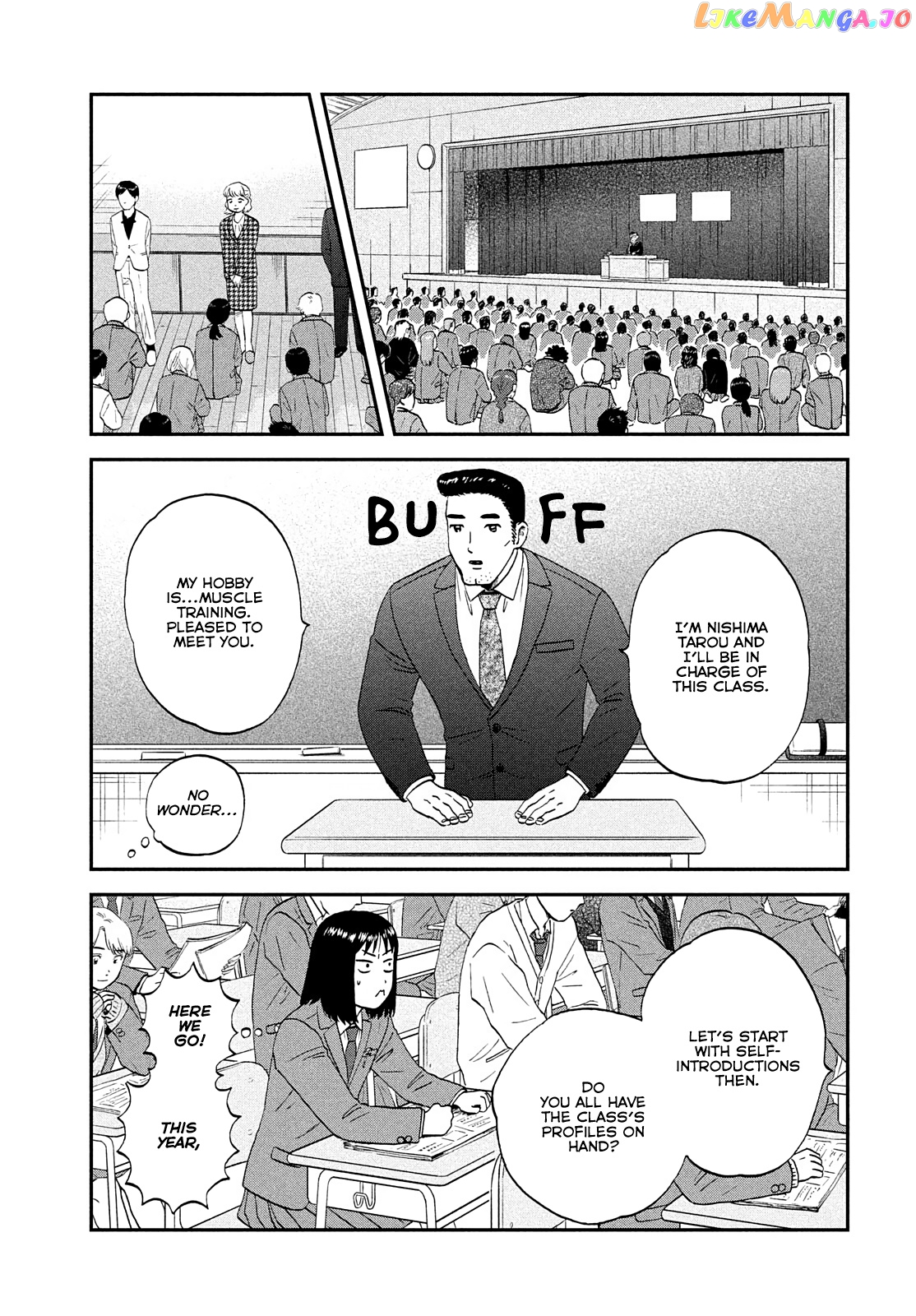 Skip to Loafer, Chapter 36 image 10
